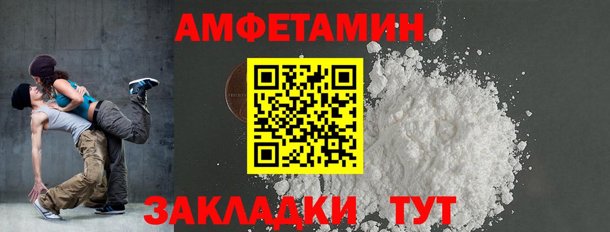 АМФ 98%  Вход с VPN  АМФ  Кисловодск 