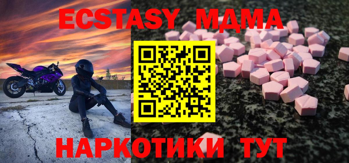 Экстази Дубай Кисловодск