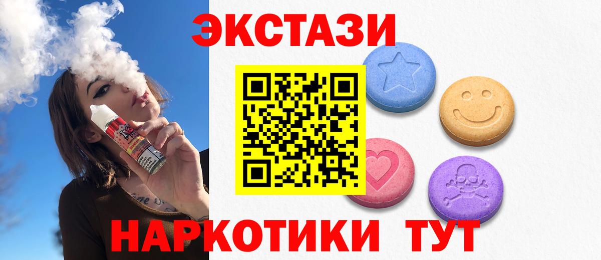 Кисловодск  Вход с VPN  Мефедрон кристаллы  МДМА  ГАШ  COCAIN 