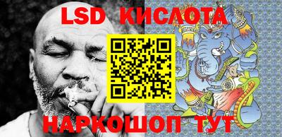 кристаллы Комсомольск-на-Амуре