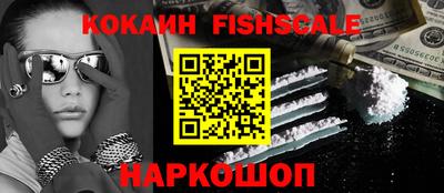 кристаллы Комсомольск-на-Амуре