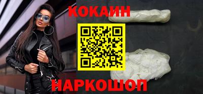 бутират Конаково