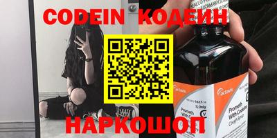 кристаллы Комсомольск-на-Амуре
