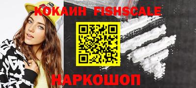 кристаллы Комсомольск-на-Амуре