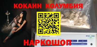 дживик Коммунар