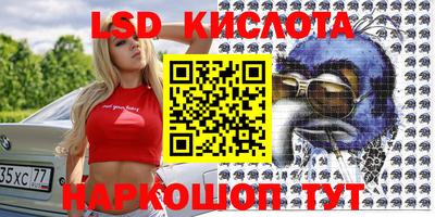 дживик Коммунар