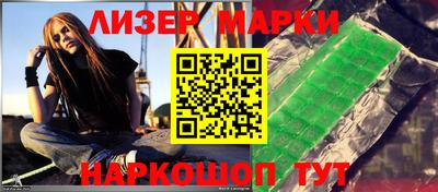 бутират Конаково