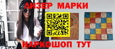 бутират Конаково