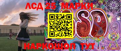 кристаллы Комсомольск-на-Амуре
