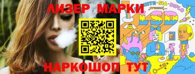 бутират Конаково