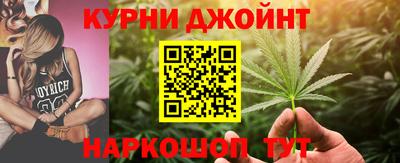 кристаллы Комсомольск-на-Амуре