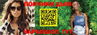 кристаллы Комсомольск-на-Амуре