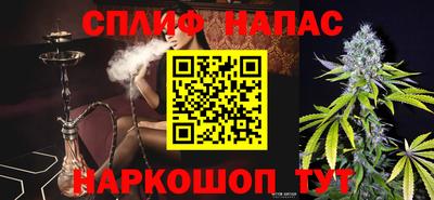 кристаллы Комсомольск-на-Амуре
