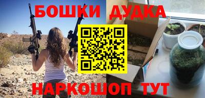 бутират Конаково