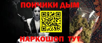 бутират Конаково