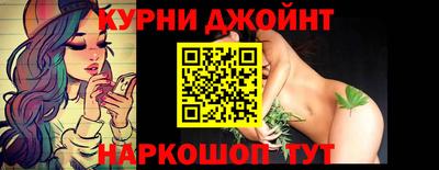 дживик Коммунар