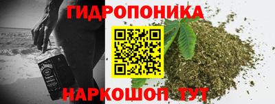 бутират Конаково