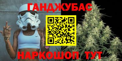 кристаллы Комсомольск-на-Амуре