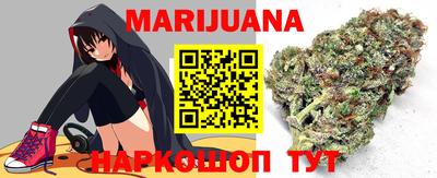 бутират Конаково