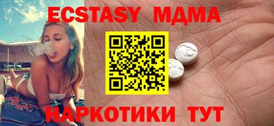 кристаллы Комсомольск-на-Амуре