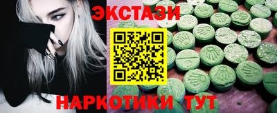 дживик Коммунар