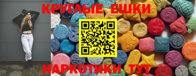 дживик Коммунар