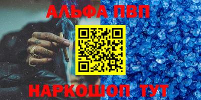 бутират Конаково