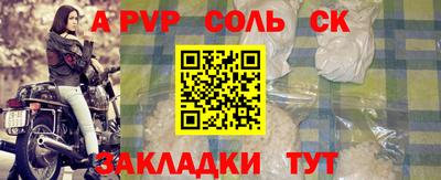 бутират Конаково