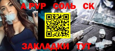 бутират Конаково