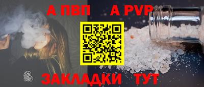 бутират Конаково