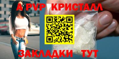 дживик Коммунар