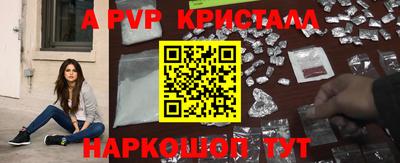 дживик Коммунар
