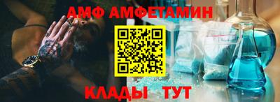 кристаллы Комсомольск-на-Амуре