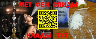 бутират Конаково
