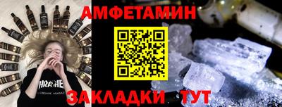 бутират Конаково