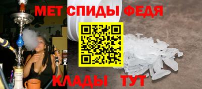 бутират Конаково