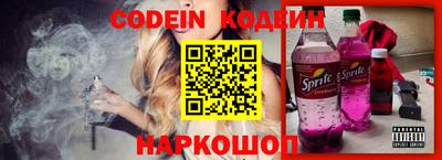 дживик Коммунар