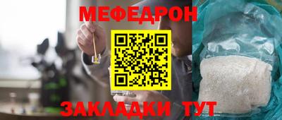 дживик Коммунар