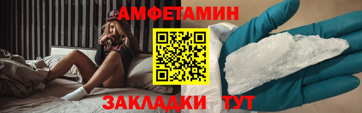Псилоцибиновые грибы Кисловодск
