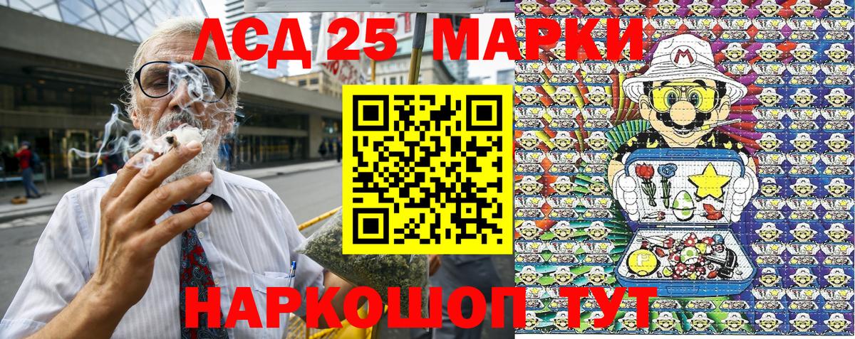 Кисловодск  Марки N-bome 1,5мг  Вход с VPN 