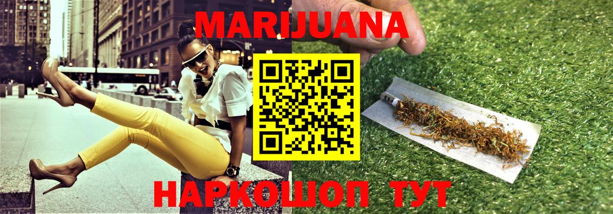 Кисловодск  Бошки Шишки SATIVA & INDICA  Бошки марихуана VHQ  Каннабис THC 21%  Вход с VPN  Шишки марихуана планчик 